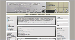 Desktop Screenshot of forum.sovdarem.ru